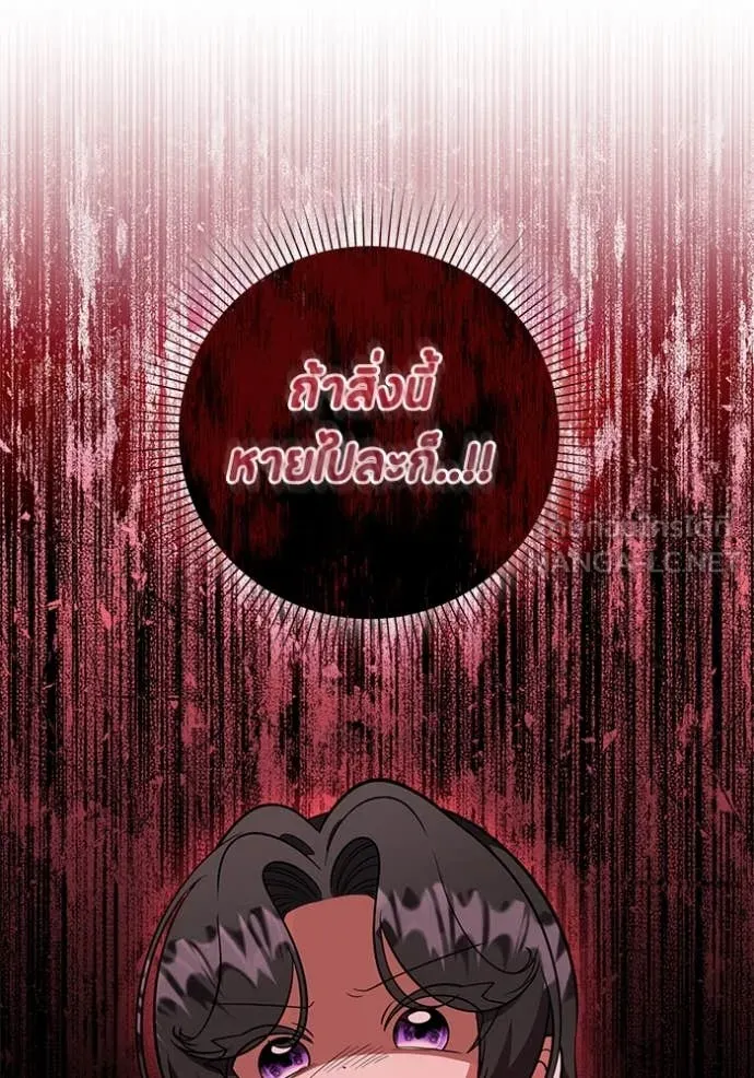 หน้า 106
