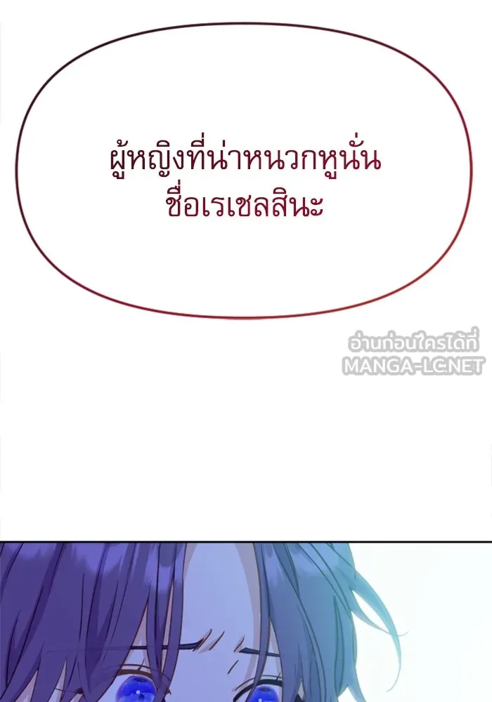 หน้า 108