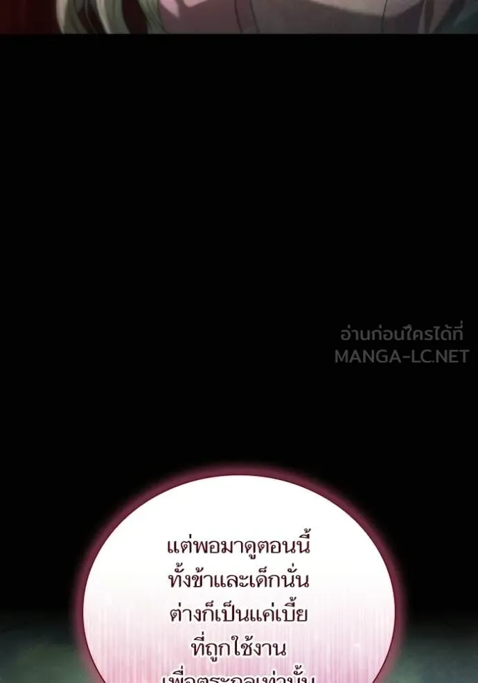 หน้า 104