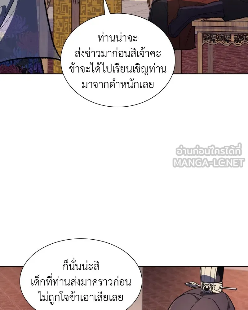 หน้า 87