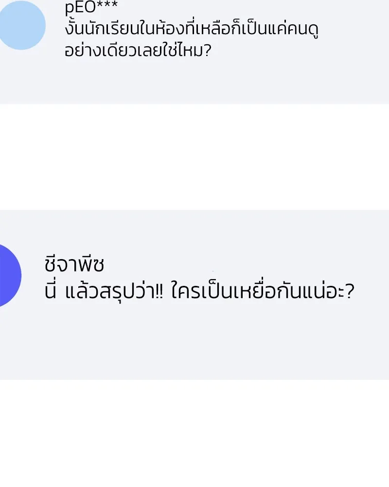 หน้า 136
