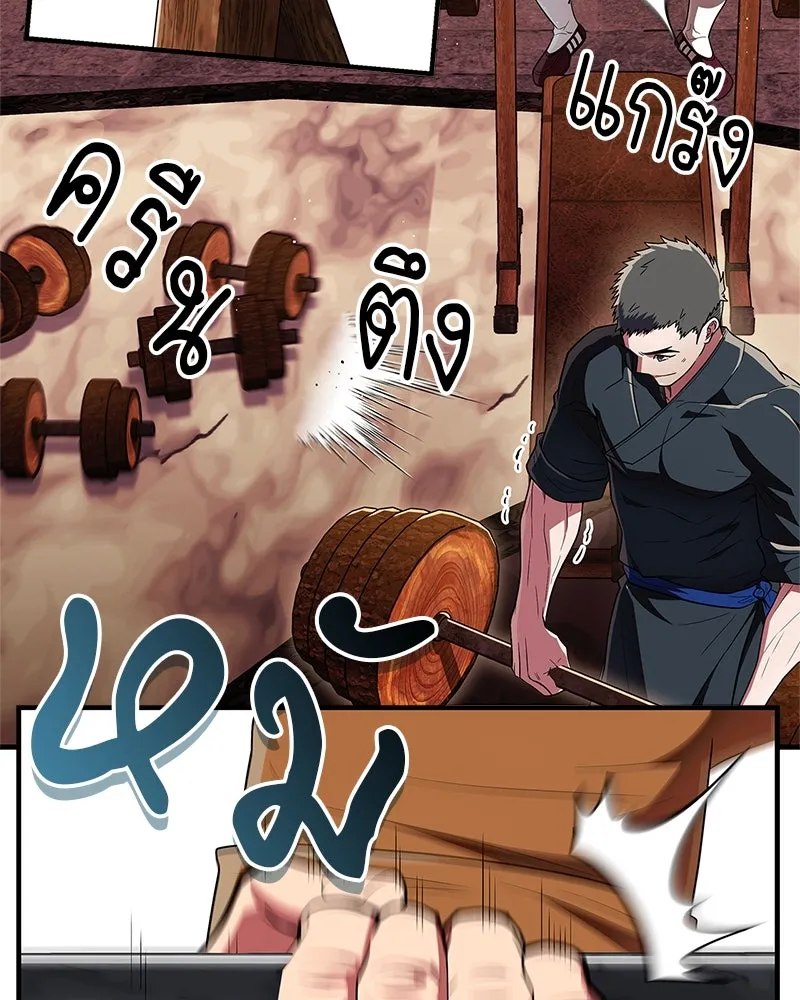 หน้า 44
