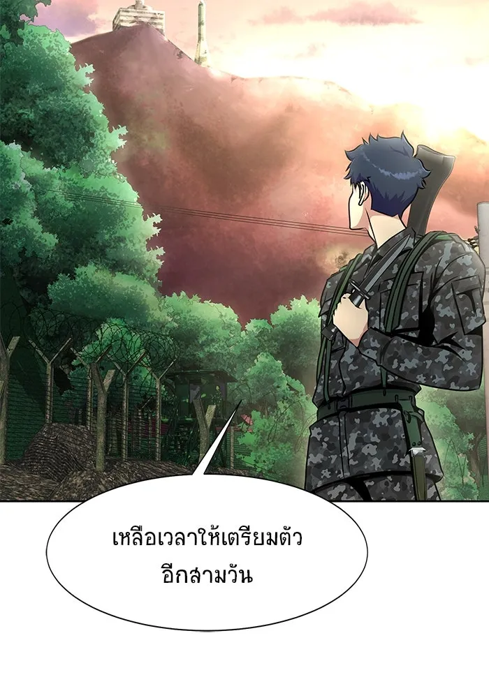 หน้า 145