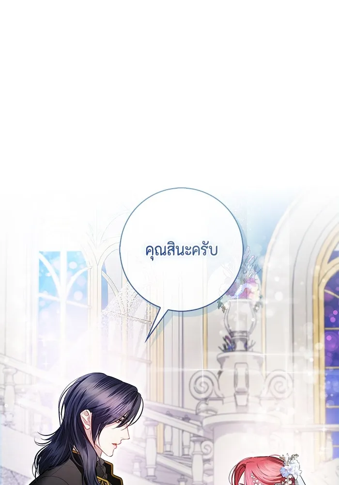 หน้า 97