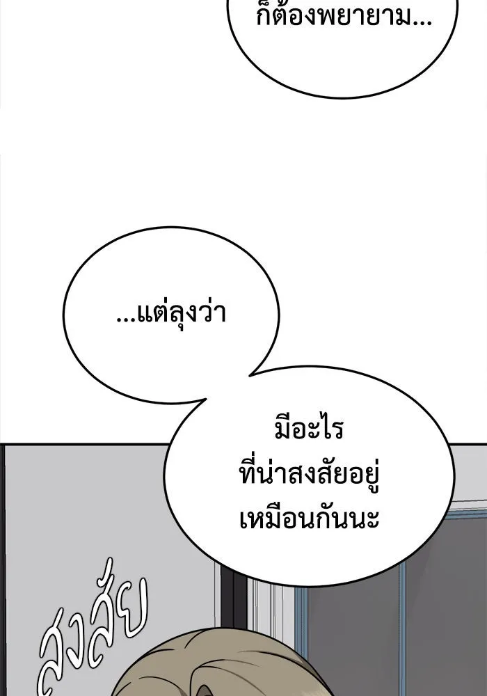 หน้า 110