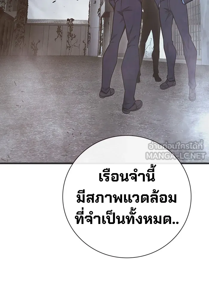 หน้า 174