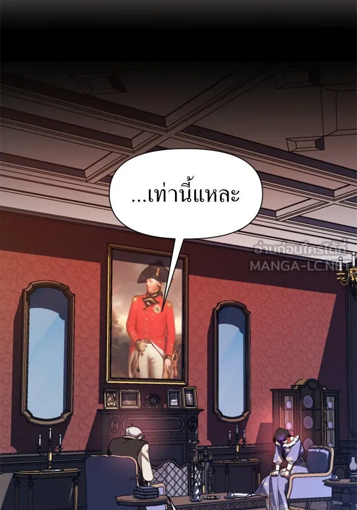 หน้า 117