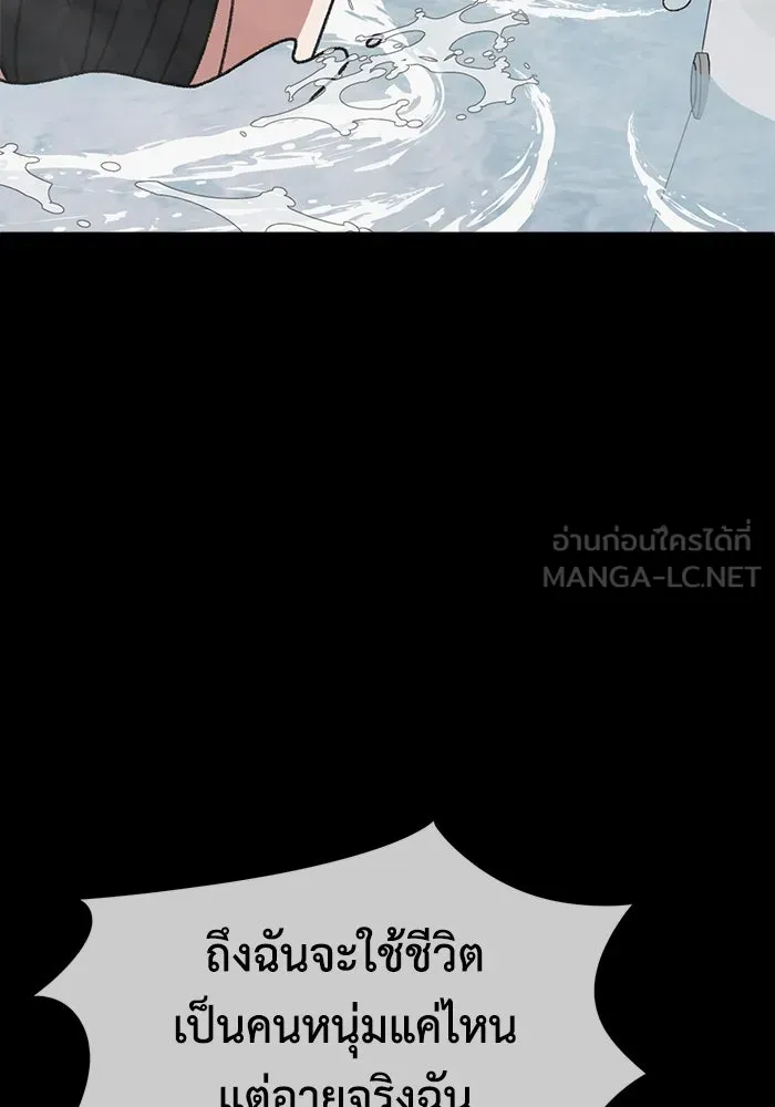 หน้า 141