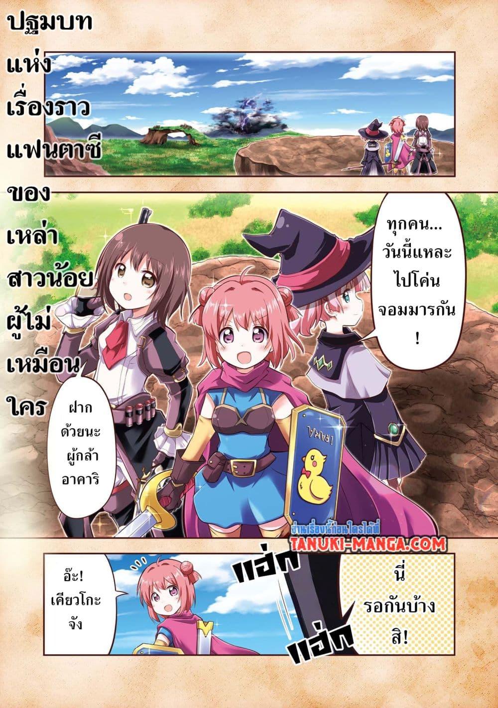 หน้า 1
