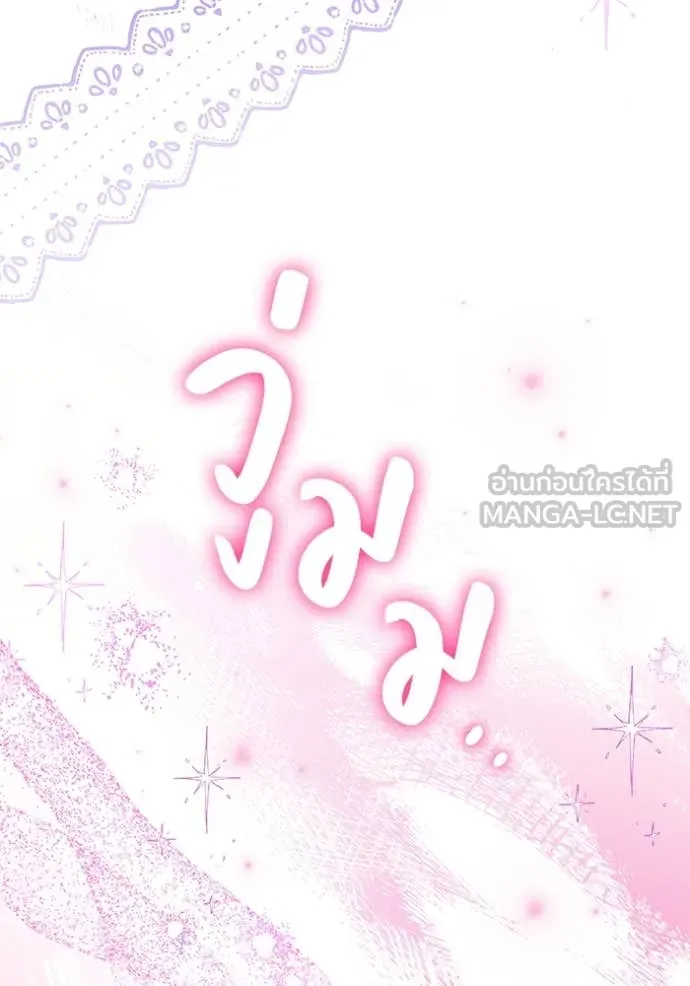 หน้า 104