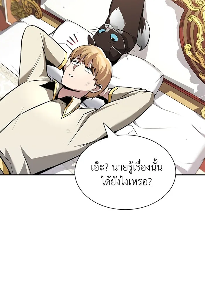 หน้า 101