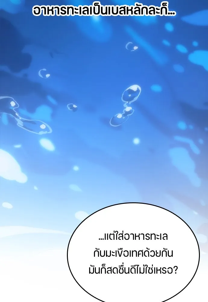 หน้า 125