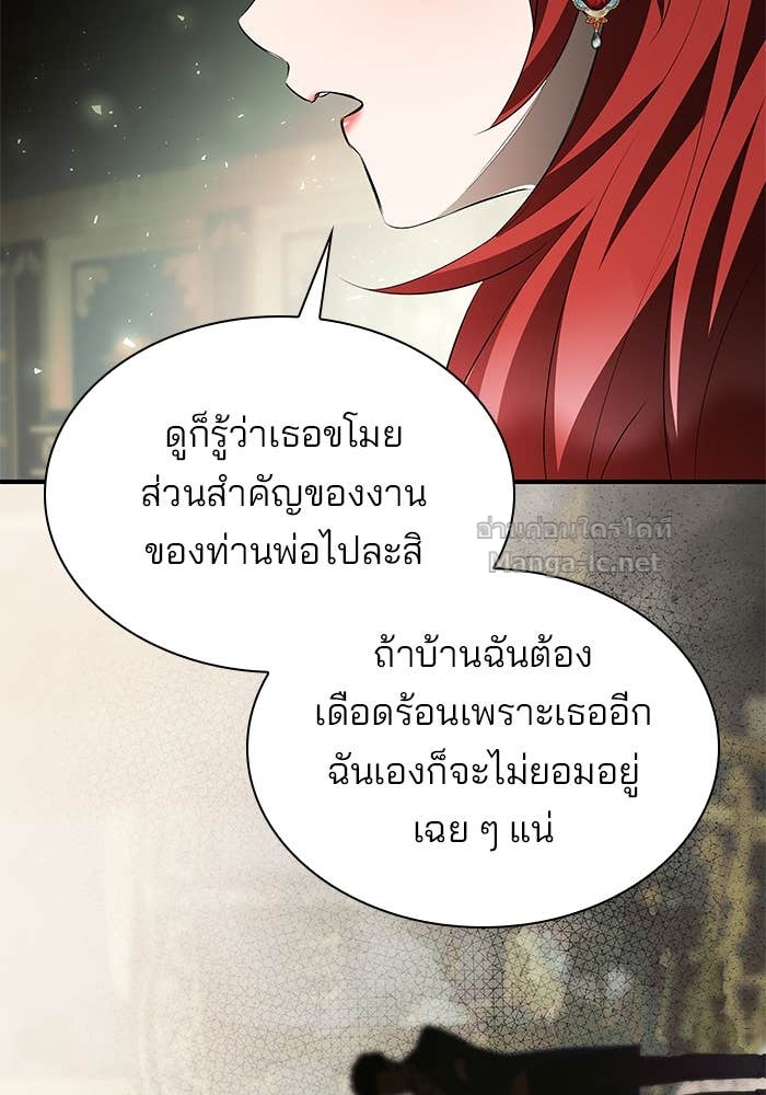 หน้า 106