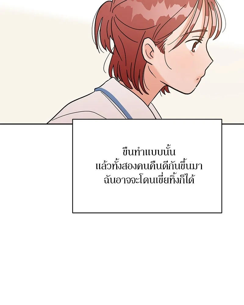 หน้า 76