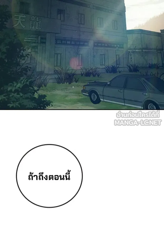 หน้า 171