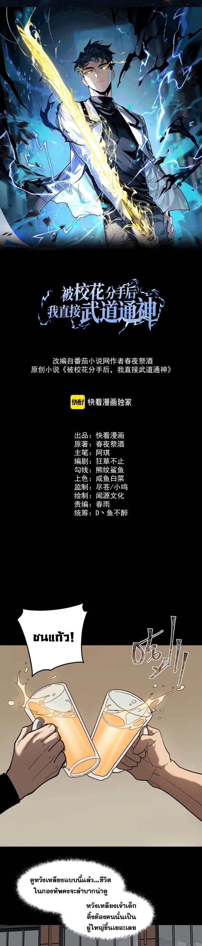 หน้า 1