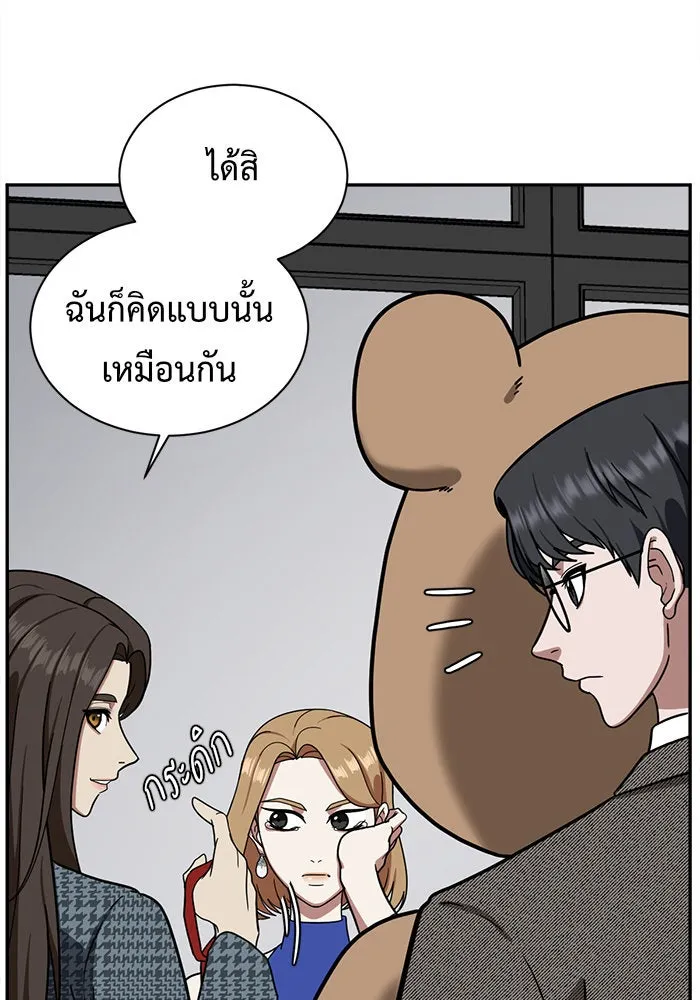 หน้า 103