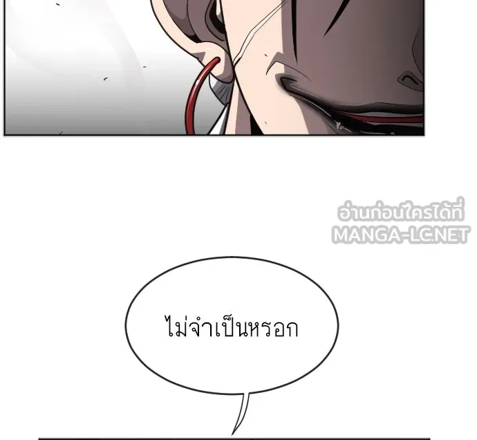 หน้า 153