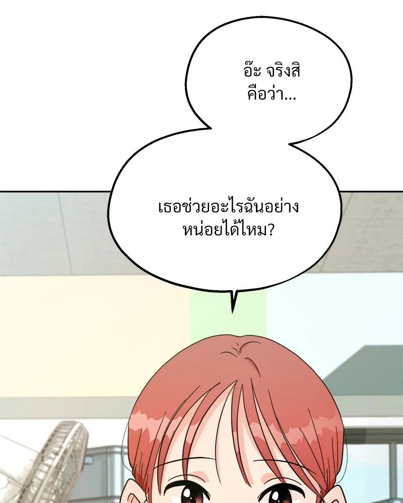 หน้า 97
