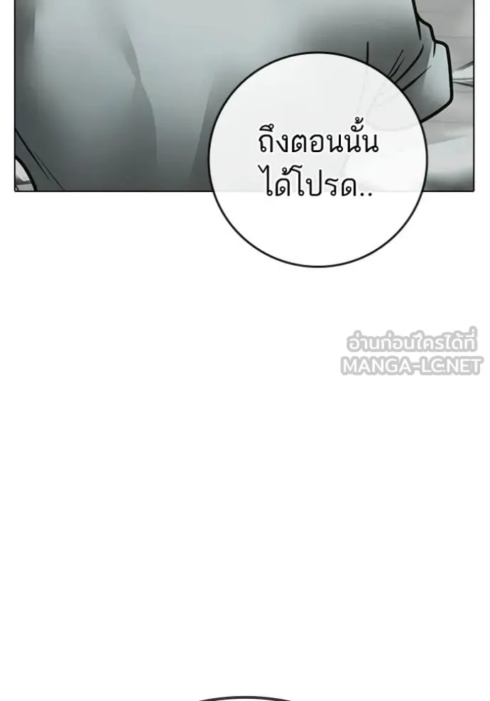 หน้า 147