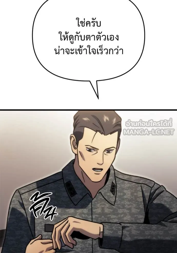 หน้า 137
