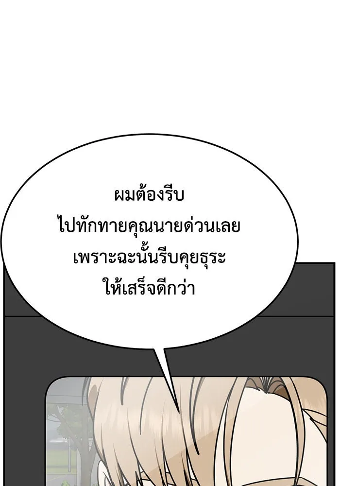 หน้า 98