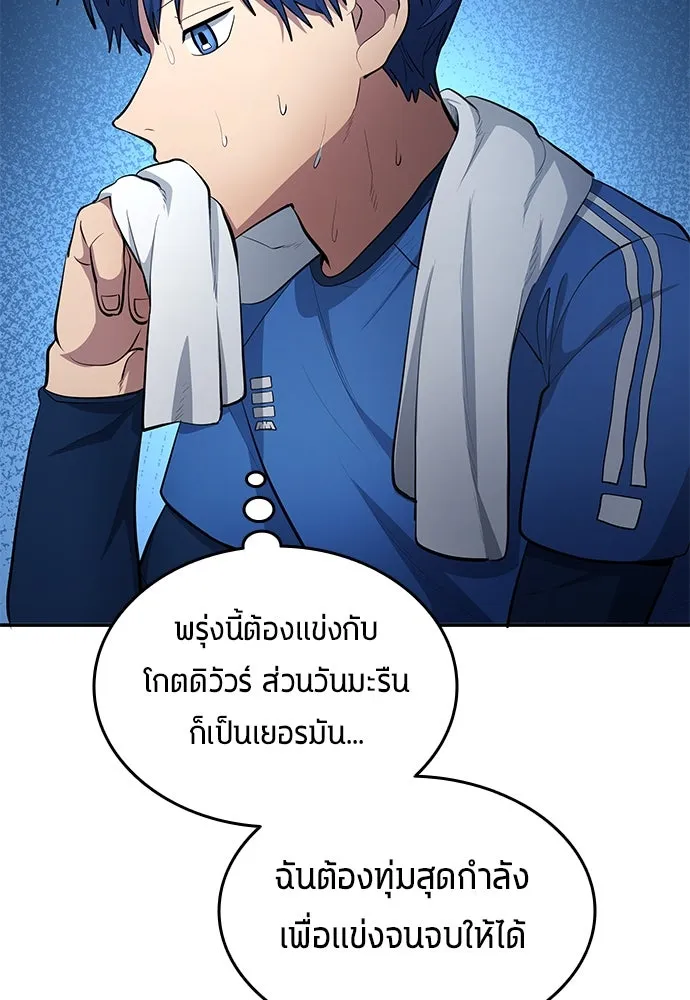 หน้า 77
