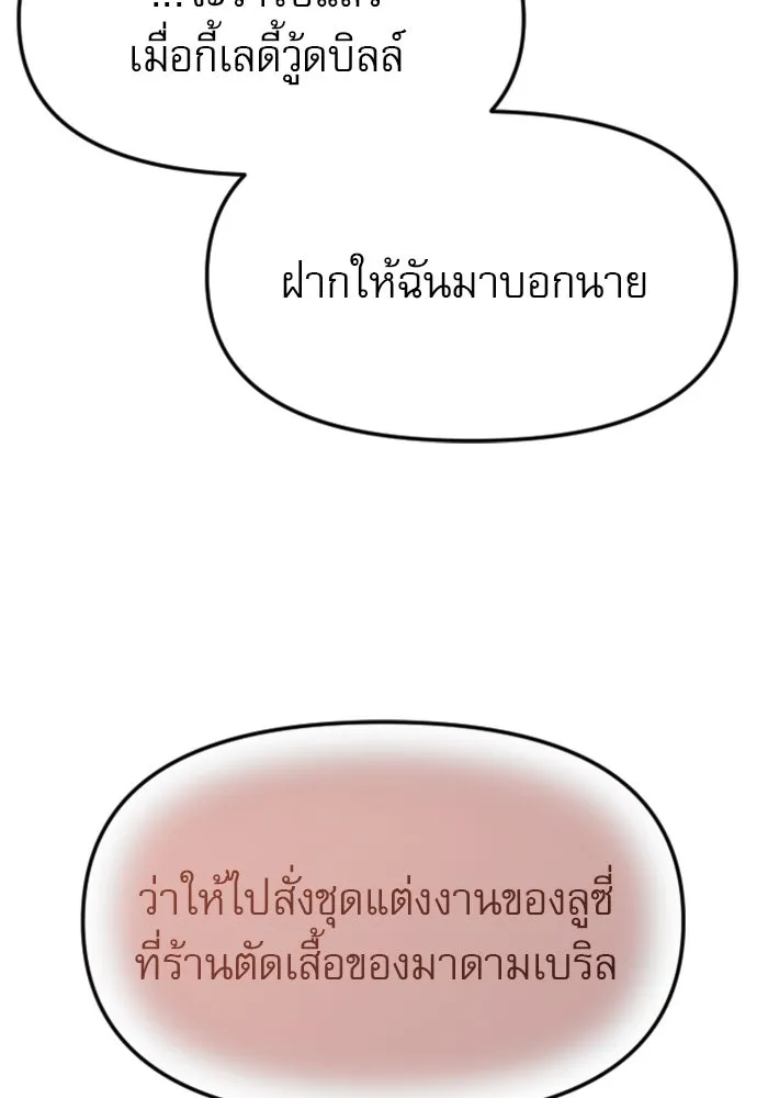 หน้า 136