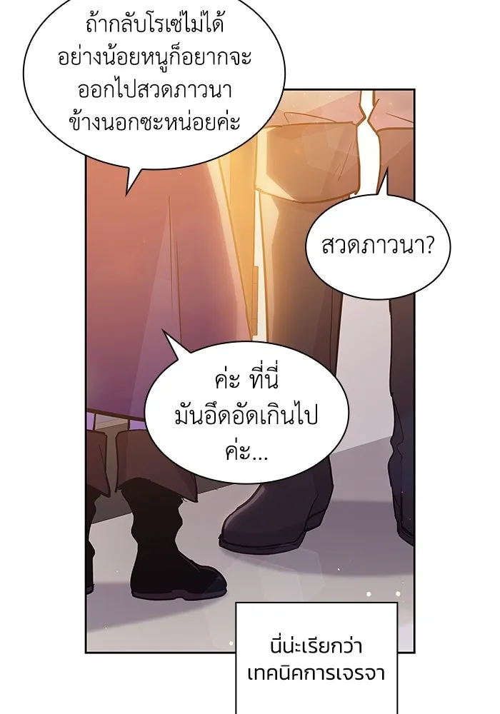 หน้า 98