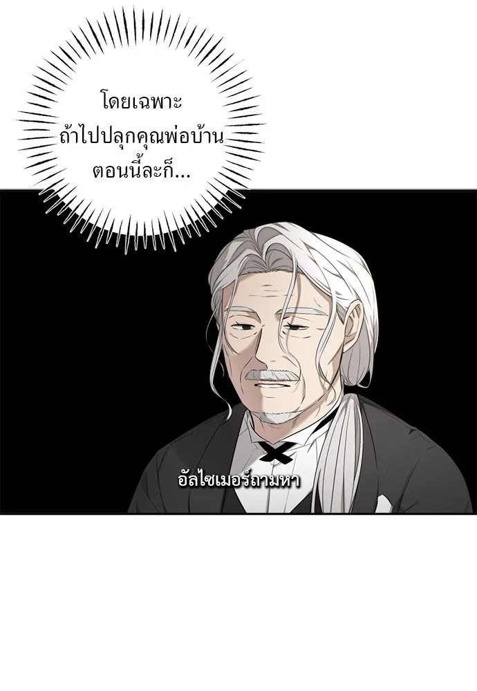 หน้า 70