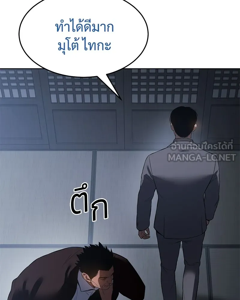 หน้า 243