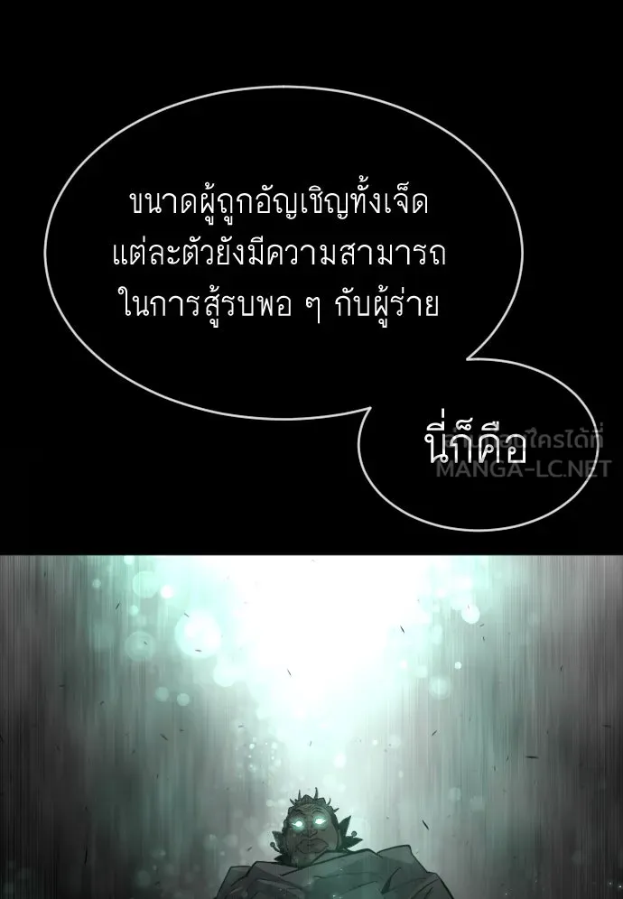 หน้า 87