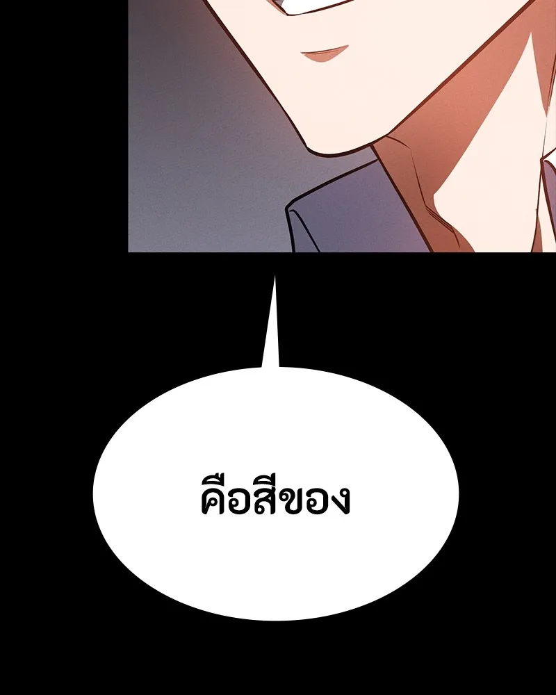 หน้า 178