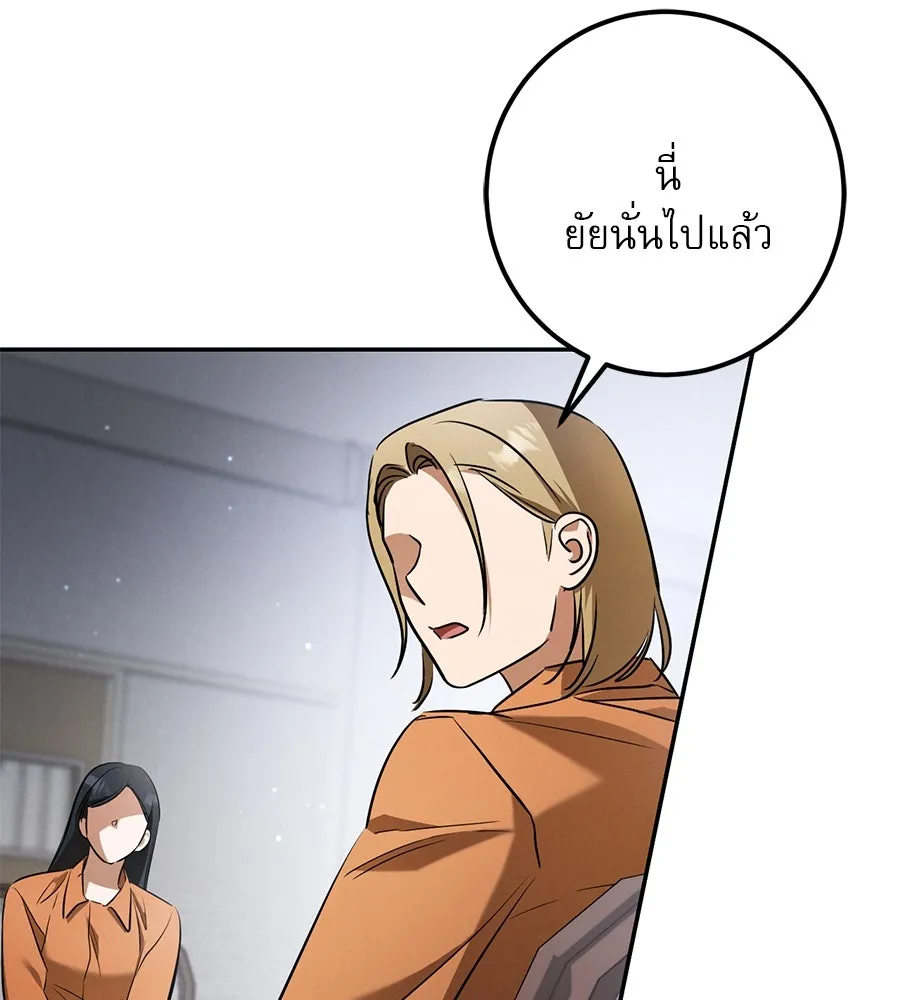 หน้า 140