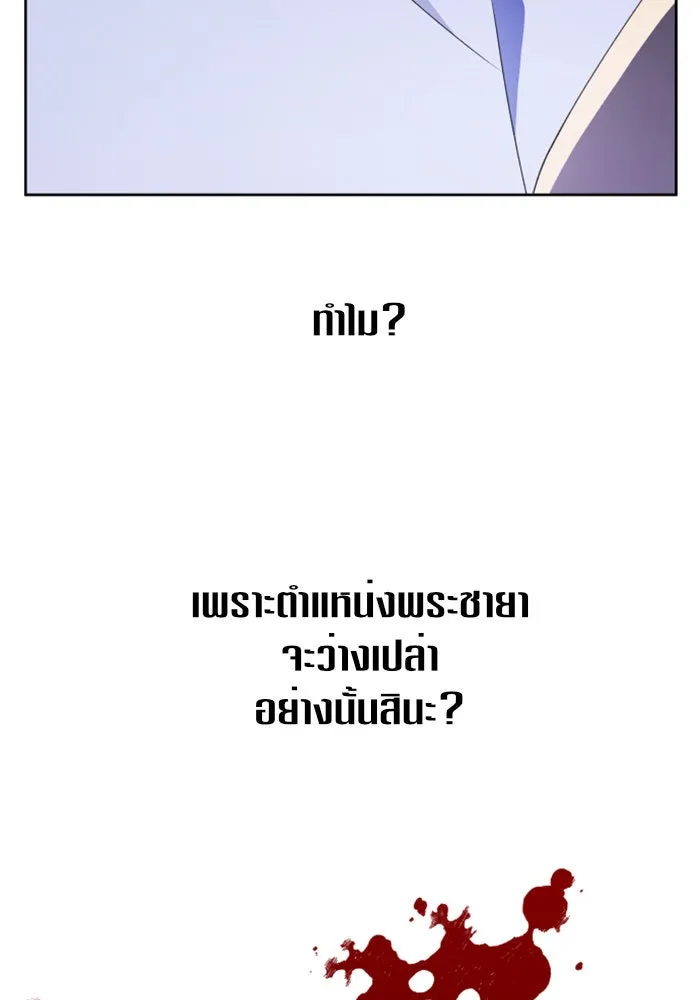 หน้า 145