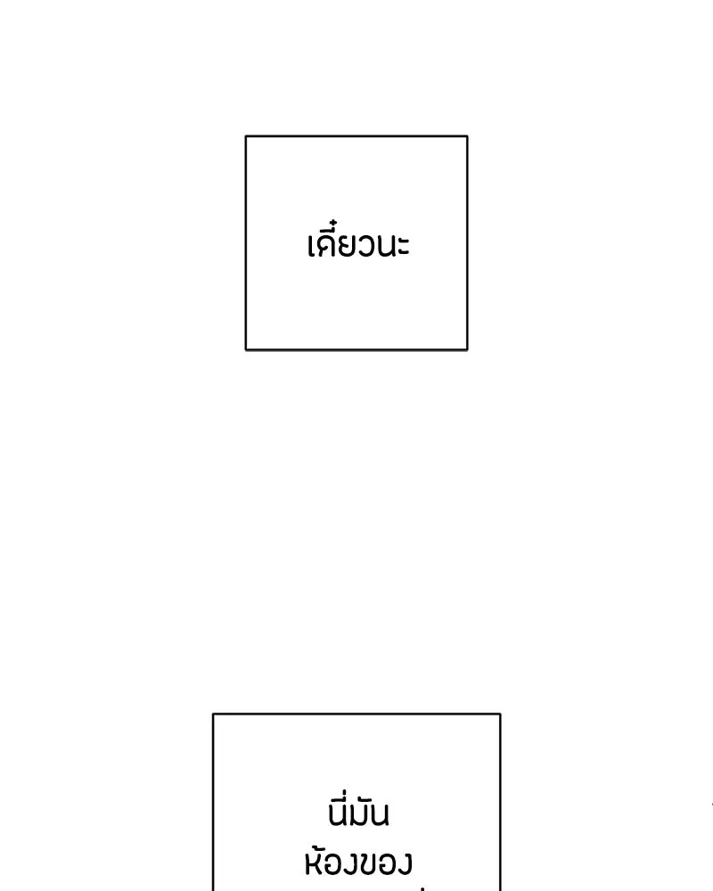 หน้า 97