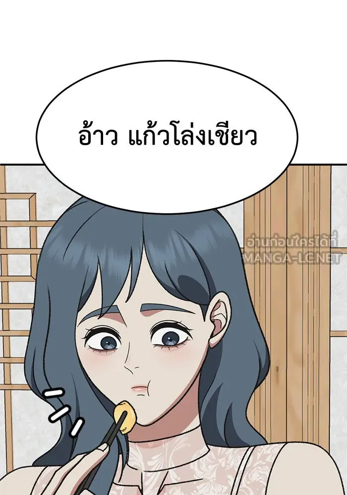 หน้า 108