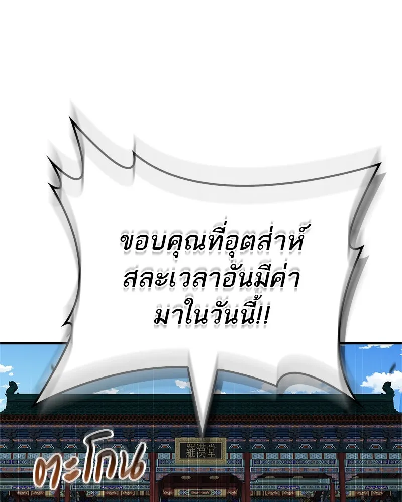 หน้า 155