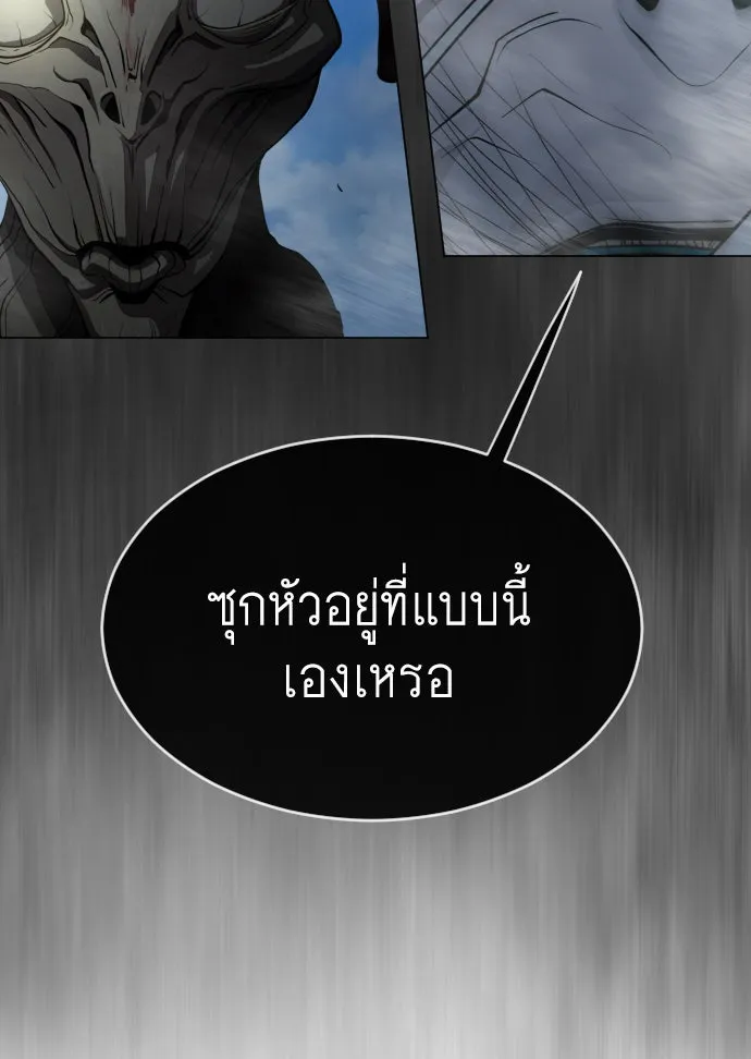 หน้า 137