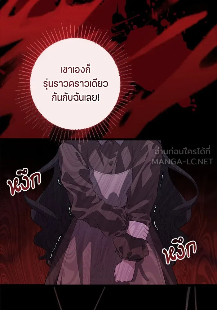 หน้า 120