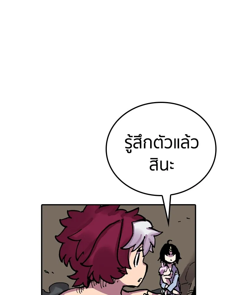 หน้า 109