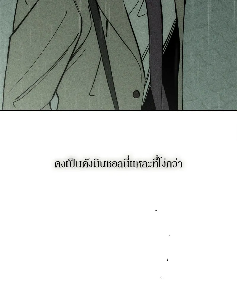หน้า 112