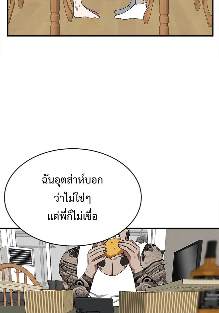 หน้า 89