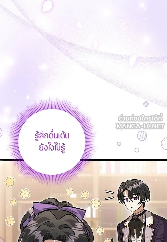 หน้า 114