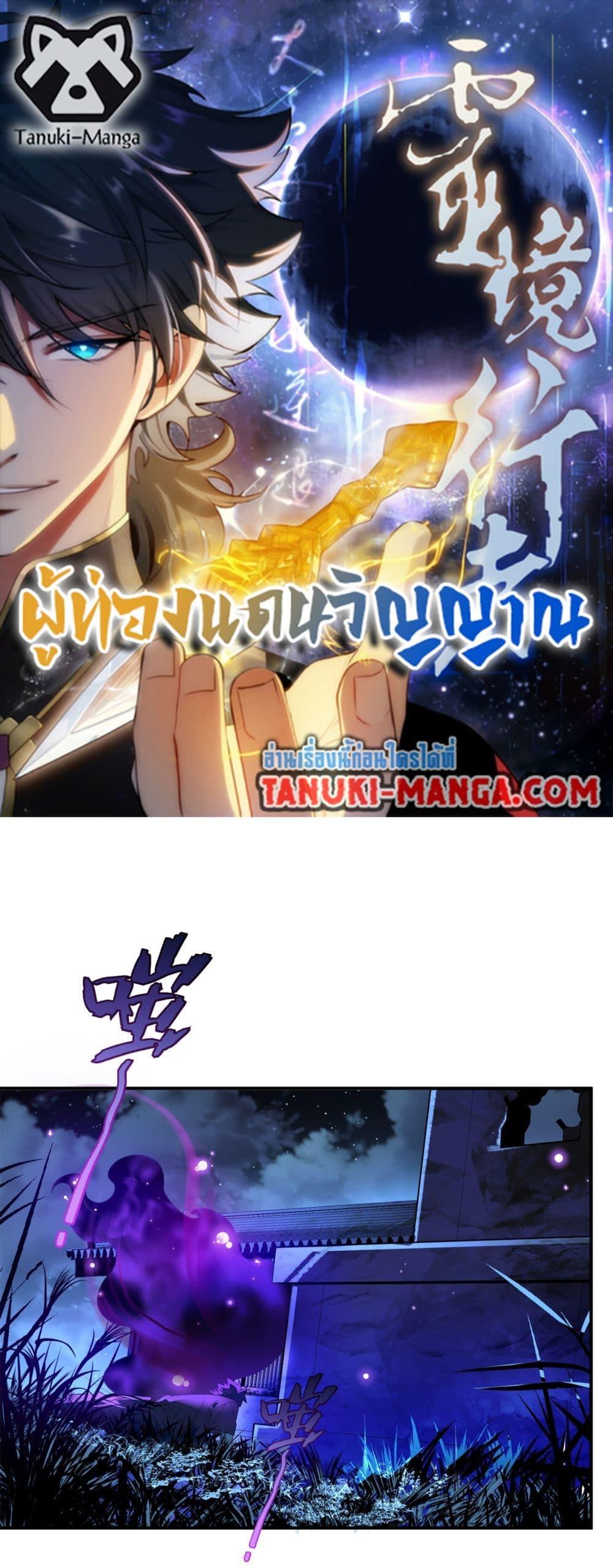 หน้า 1