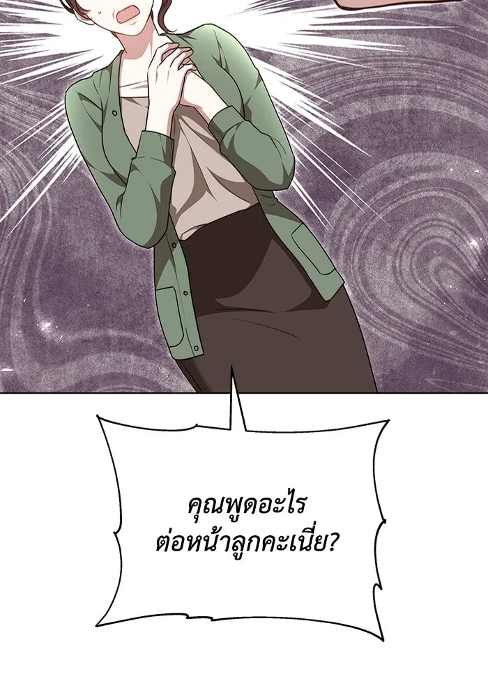 หน้า 74