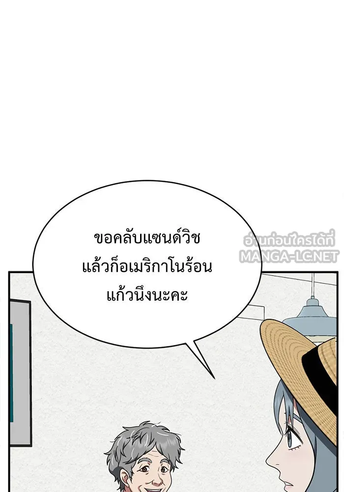 หน้า 57