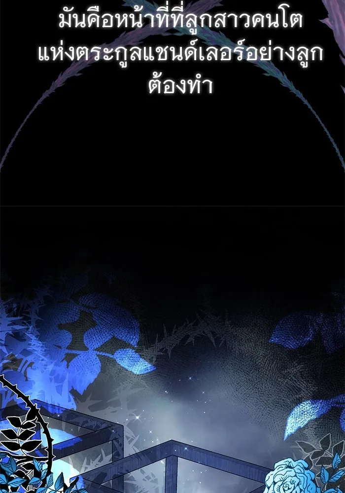 หน้า 74