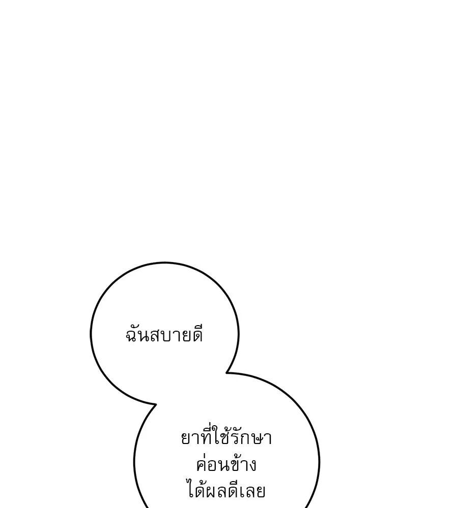 หน้า 100