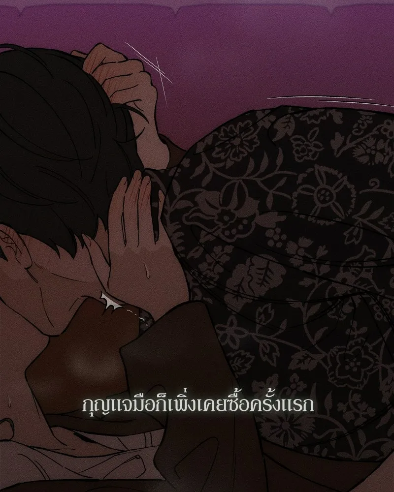 หน้า 131